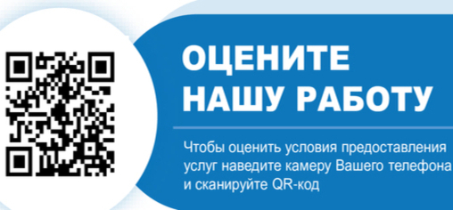 Promo-image